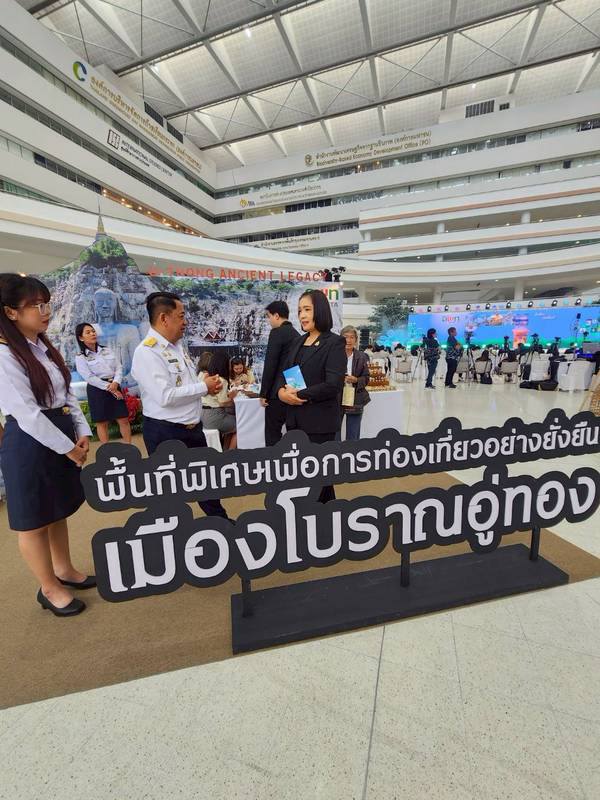 title - ผู้ตรวจราชการกรม ร่วมพิธีเปิดงานสัมมนาวิชาการ DASTA Forum : อพท.Fast Forward ณ ศูนย์ราชการเฉลิมพระเกียรติ ฯ ถ.แจ้งวัฒนะ กรุงเทพฯ